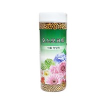 베스트하우스+오스모코트 250g 콩기름코팅 식물영양제 고형비료 [CODE+597E8D]