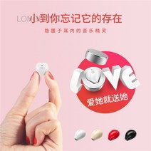 무선투명 블루투스 이어폰 초소형 단귀 스포츠 미니 이어캡, 레드