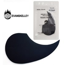 Evans Kelley 통기타용 가죽픽가드 Black / TEXAS Series A Type (마틴형)