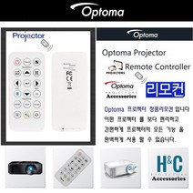 Optoma 프로젝터리모컨 EH337 EH345 EH400 EH400+ HT38 정품리모컨