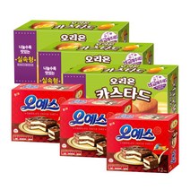 오리온 카스타드 30P 690g + 해태 오예스 12P 360g 대용량간식 실속형, 카스타드 690g 3개+오예스 360g 3개