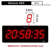 알람시계 시계 이쁜 디자인 소품 매력적 별빛스토어 Wannian Calendar 전자 시계 가정 거실 직사각형 벽 매달려 벽 시계 LED 대형 스크린 디지털 발광 알람 시계, 다른, HG2158 오전 분-빨간 빛