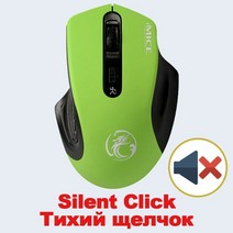 레이저 무선 마우스 usb 2000dpi usb 2.0 수신기 광학 컴퓨터 2.4ghz 인체 공학적 노트북 pc 사운드 자동, 녹색 자동 클릭