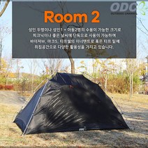 [아웃도어채널] ODC 룸2 - 피크닉 텐트