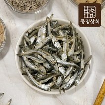 [동명상회] 국내산 남해안 중간멸치 200g, 없음, 상세설명 참조