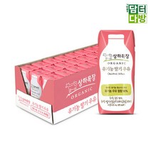 상하목장 유기농 딸기우유 125ml (24팩), 1, 1