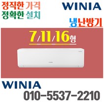 일월냉풍기iw803l 인기순위 가격정보