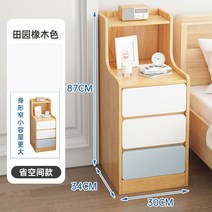 침대 머리맡 셋방용 소형 간이적인 수납함 침실 사물함 침실 가정용 협탁, D - 30x34x87 - 우드