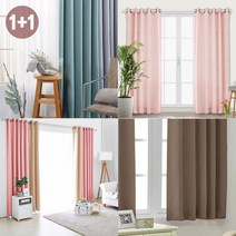 거실 안방 작은방 창문 가성비 아일렛형 3중직 긴창형 암막커튼 145x233cm 2장 SET (끈증정)
