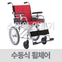 미키코리아 알루미늄 휠체어 미라지 MIRAGE2(16), 좌폭-420-색상-75