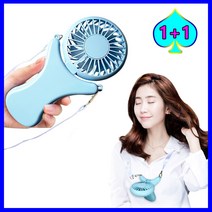 에스제이 카이르 목걸이선풍기 목걸이형 미니 핸디 휴대용 선풍기 목걸이 3 in 1 핸즈프리 손풍기 손선풍기, 블루, 목걸이선풍기 (2개)