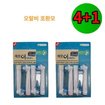 깨끗이덴탈헬스 오랄비 전동칫솔 리필 호환모, 06.SF 플로스액션 2팩 8개입