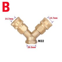부속 1 충전식고압세척기 압력 와셔 펌프 티 스플리터 커플러 38 22 14 18 퀵 어댑터 포함288335, B