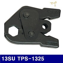 (반품불가)탑정밀 6610678 유압몰크압착기다이스 13SU TPS-1325 (1EA)