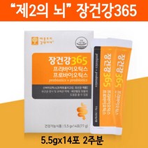 모유유산균 프리바이오틱스 유산균 분말 가루 신바이오틱스 락토바실러스 가세리 애시도필러스 장내유익균 비만세균 뚱보균 프롤린유산균 여성 임산부 프락토올리고당 유산균먹이 캡슐 쾌변, 브레인비, 1box