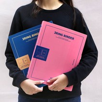 A4 B5 3공 삼공 데일리 PP 링바인더 오링 O링 포켓 서류 문서 pp 바인더 커버 (랜덤발송), 색상랜덤