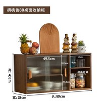 커피장 엔틱 그릇장 우드 찻장 레트로 장식장, 옵션6 (옵션사진참고)