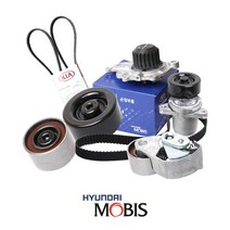 모비스 뉴스포티지 디젤 타이밍벨트 풀세트 타임밸트, 1개