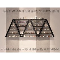 네일아트 인테리어 벽걸이 매니큐어 디스플레이 선반 벽선반, 8