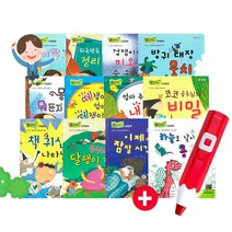 [가우스] 댐댐이 인성동화 전13종 + 레인보우펜 포함, 댐댐이 인성동화 + 레드 레인보우펜