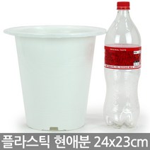 현애분 6~10호 - 검정 플라스틱 화분 베란다화분 꽃화분 대형화분 플라스틱화분 검정화분 블랙 화이트 흰색 파란화분, 07_한성_현애분 화이트(7호)