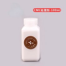 옷염색약 가죽 섬유 모자 천 염색약 스프레이 처리제 가장자리 밀봉 안료 수제 거친 처리, 혼합 색상, 01 100ml