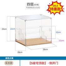 마징가 케이스 아크릴 레고 미니피규어 액자 장식장, [특가-3열계단4단(28x20x23cm)]파노