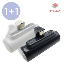 1+1 휴대용 도킹형 미니 5000mAH 보조배터리, C타입+C타입, 화이트+블랙