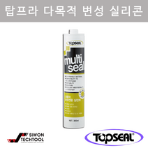 탑프라) 멀티씰 플러스 LM Multi Seal Plus 다목적 보수전용 변성실리콘 1박스, 회색