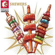 SEMBOKawaii 일본 요리 장난감 벽돌 스시라면 뮤직 박스 빌딩 블록 DIY 롤 플레잉 스템 소장용 모델 키트 선물, CHINA, KEBAB NO BOX