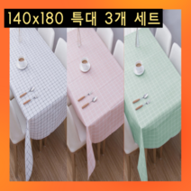 하셀트 방수식탁보 체크무늬 화이트+그린+핑크 140x180