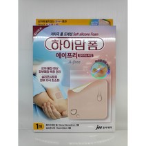 약국용 중외제약 하이맘폼 에이(알러지)프리 잘라쓰는 타입, 5매