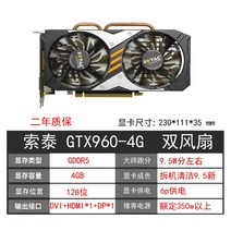 Yingchi 다채로운 gtx960 950 2g 4g Zotac 호랑이는 일반 컴퓨터가 치킨을 먹고 게임 그래픽 카드를 분해합니다, 조탁 960 4g