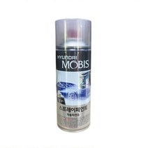 현대 모비스 차량도색 스프레이 자동차셀프도색 셀프도색 차량도색스프레이 범퍼복원, 현대_161_(VP_2종)