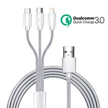디지탈포디 앨런드 3in1 멀티충전케이블 QC3.0 퀄컴 퀵차지3.0, 실버