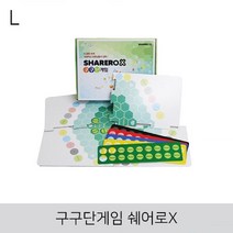 PGM*^몰구구단게임 쉐어로X 수학보드 교육용보드 학습 놀이 보드^^췤pgm, a^^옵션없슴