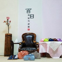 백일상대여 돌상대여, 백일상A-30