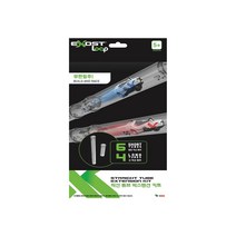 Exost Loop 직선 튜브 익스텐션 키트 / 스피드 레이싱