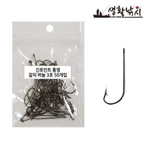 φ긴포인트 통영 갈치 바늘 링타입 (1봉50개) 낚시 용품 낚싯대 낚싯 선상 낚시용ヰ_ea