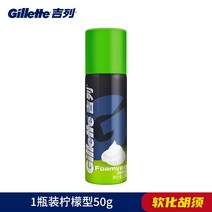 면도기 질레트 수동 포말 GILLETTE 남자 긁다 호포세면도제 면도함 젤 마일 액 수염과 거품 물 4047065088, 50g 레몬 포말