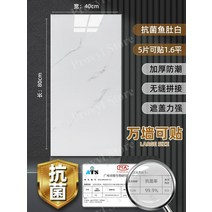 건축판넬 방수판 방수판자 방수페인트 플라스틱판넬 에폭시방수, 큰, A, 1개