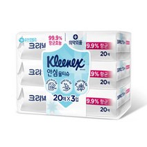 유한킴벌리 크리넥스 안심 물티슈 20매x3입 99.9%항균