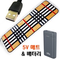 캠핑온열매트 (당일출고)(배터리팩포함) 150x45 5v 나노카본매트 + 3.0A 2만보조배터리(3in1충전케이블) CE인증 캠핑 낚시 차박 탄소매트 USB매트 5V매트 워셔블매트, 150x45매트+2만배터리