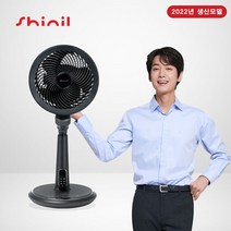 신일 신일 써큘레이터 스탠드 블랙(SIF-FA400A), 단일옵션