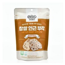 올가 간식 찹쌀 연근부각 (30g) 명절 회사 탕비실 캠핑 아이들 선물, 3개