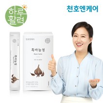 천호엔케어 [천호엔케어본사]하루활력 흑마늘청스틱 10ml 30포/천호식품, 선택완료, 단품없음