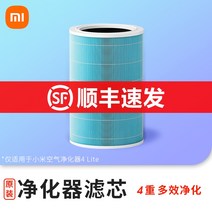 부유먼지청소기 고양이공기청정기 펫공기청정기 Xiaomi 공기 청정기 필터 요소 2s 홈, 미지아 공기청정기 4라이트 필터엘리먼트 SF 익스