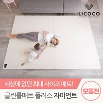 리코코 [리코코] 클린 롤매트 플러스 자이언트 놀이방 복도 매트, 슈퍼자이언트 plus 323 230