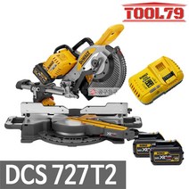 디월트 DCS727T2 충전슬라이딩 10인치 각도절단기 60V 54V 2.0Ah, 1개