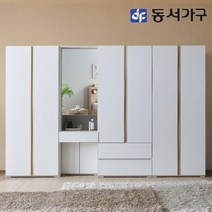 동서가구 솔트 루앙 3000 화장대 옷장세트 mnj023